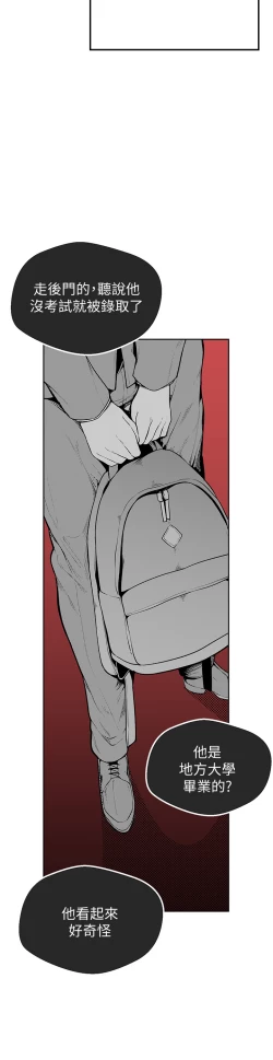 Page 6 of 美丽新世界 EP.1高畫質版本