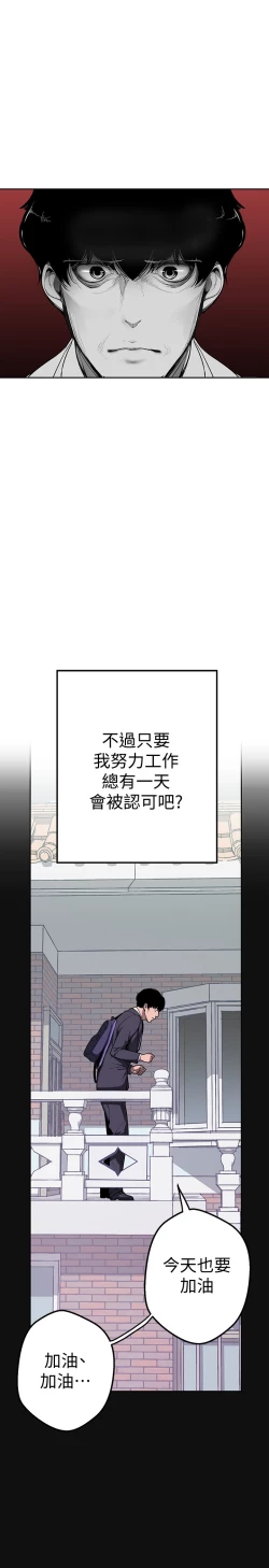 Page 7 of 美丽新世界 EP.1高畫質版本