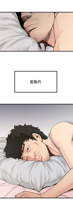 Page 8 of 下女, 初希 EP.1高畫質版本