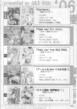 Page 4 of SOSdan style World Rescue