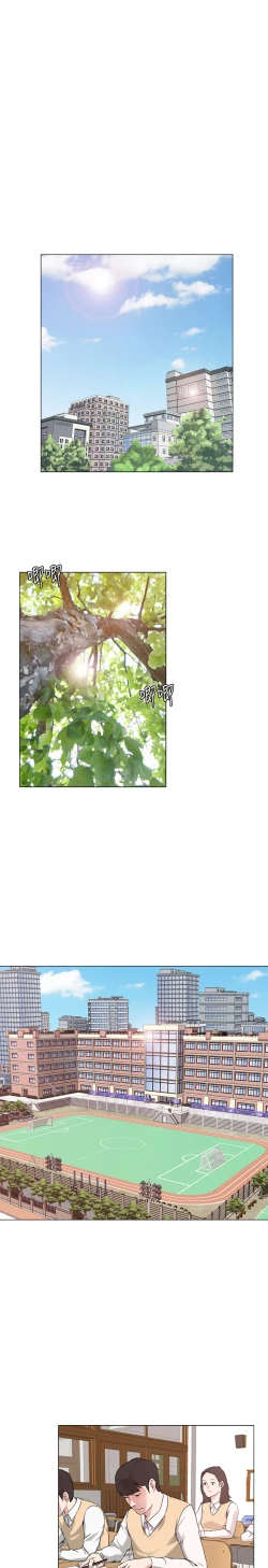 Page 1 of 堕落教师 EP.1高畫質版本