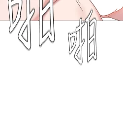 Page 44 of 堕落教师 EP.1高畫質版本