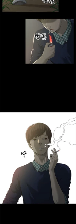 Page 21 of 我的M属性学姐 EP.1高畫質版本