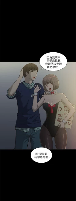 Page 25 of 我的M属性学姐 EP.1高畫質版本