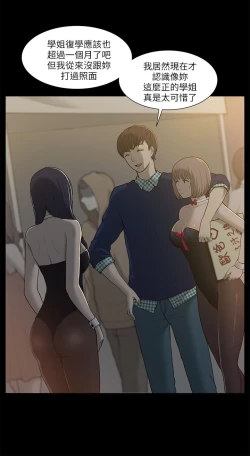 Page 29 of 我的M属性学姐 EP.1高畫質版本