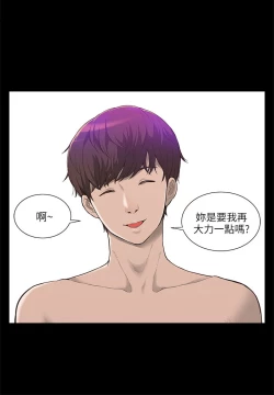 Page 4 of 我的M属性学姐 EP.1高畫質版本