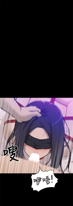 Page 8 of 我的M属性学姐 EP.1高畫質版本