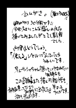 Page 28 of Ryuugakusei D-kun no Seishori Jijou.