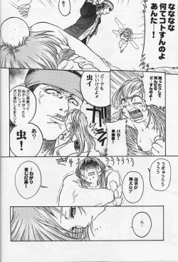 Page 11 of Nijiirobon no KisekiColored Street
