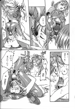 Page 29 of Nijiirobon no KisekiColored Street