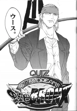 Page 6 of Nijiirobon no KisekiColored Street