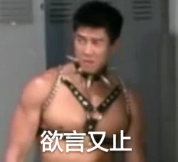 Page 35 of FutanarijimaCh. 4