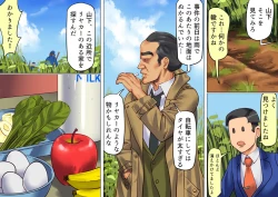 Page 33 of Onna Kyoushi Bondage Kankin Shiiku 1 Yuukai Choukyou Hen