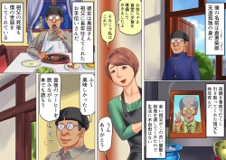 Page 5 of Onna Kyoushi Bondage Kankin Shiiku 1 Yuukai Choukyou Hen