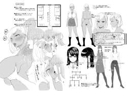 Page 20 of #Gachiles Psychopath 2