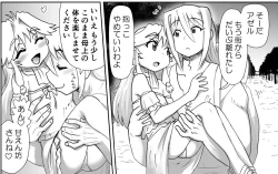 Page 281 of Akuma Musume Kankin Nisshi Series