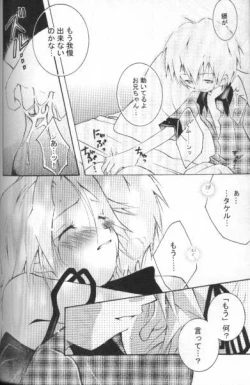 Page 14 of Milky Punch