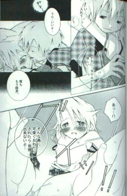 Page 15 of Milky Punch