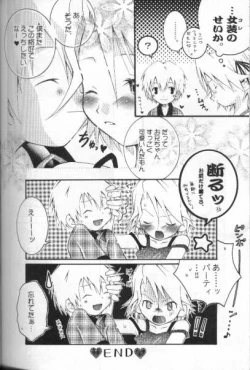 Page 24 of Milky Punch