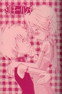 Page 2 of Milky Punch