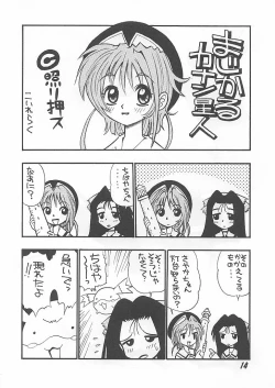 Page 15 of MAGICAL CENTURY