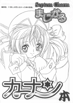 Page 35 of MAGICAL CENTURY