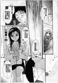 Page 125 of Milk Lip