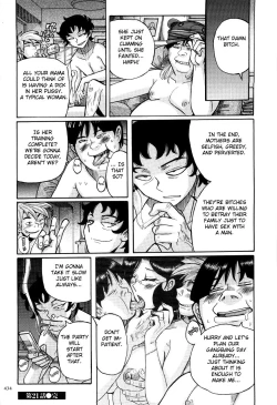 Page 438 of Nympho Maman Boshi Soukan - Mama no Shikyuu wa Boku no Mono