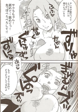 Page 22 of Go Tesei Ikka