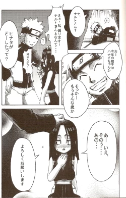 Page 28 of Go Tesei Ikka
