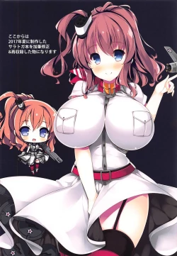 Page 21 of America kara Oppai ga Semete Kita zo - The Oppai Invasion from USA