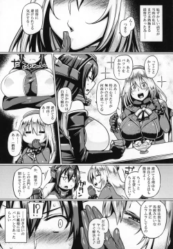 Page 8 of Teitoku Enshuuchou Ni