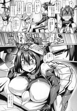 Page 9 of Teitoku Enshuuchou Ni