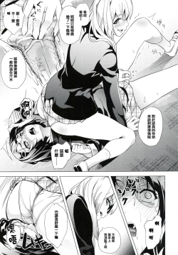 Page 74 of reincarnation