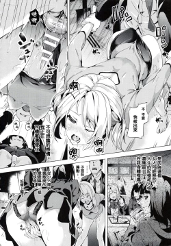 Page 85 of reincarnation