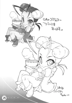 Page 24 of Tiger Machine 2