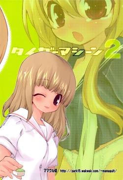 Page 26 of Tiger Machine 2