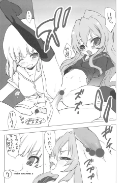 Page 6 of Tiger Machine 2