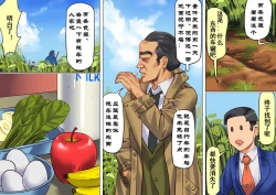 Page 33 of Onna Kyoushi Bondage Kankin Shiiku 1 Yuukai Choukyou Hen