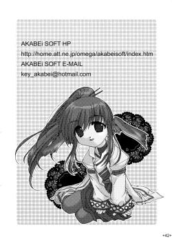 Page 42 of Waremono Chuui! | Careful Handling!