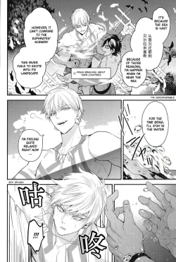 Page 9 of Kotabi no Butai wa Umi Nareba!! | Because This Time the Stage is the Sea!!