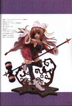 Page 134 of YUZUSOFT 10th Anniversary Book YUZUANI