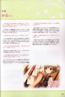 Page 148 of YUZUSOFT 10th Anniversary Book YUZUANI