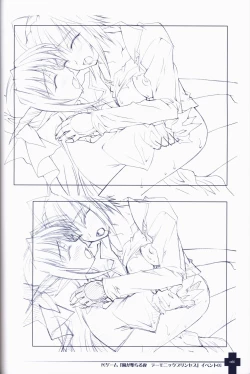 Page 66 of Ma ga Ochiru Yoru COLLECTION