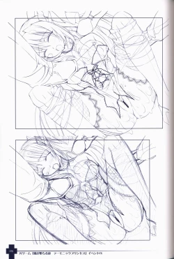 Page 79 of Ma ga Ochiru Yoru COLLECTION