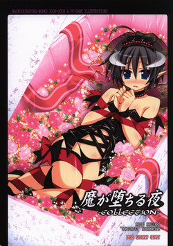 Download Ma ga Ochiru Yoru COLLECTION