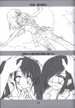 Page 16 of Doushite, Sonna ni Kuroi Kami ga Suki na no Rough Gengashuu