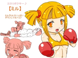 Page 16 of Gekikan Ryona-Box