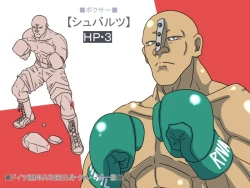 Page 28 of Gekikan Ryona-Box