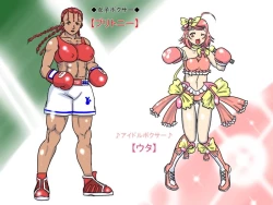 Page 6 of Gekikan Ryona-Box